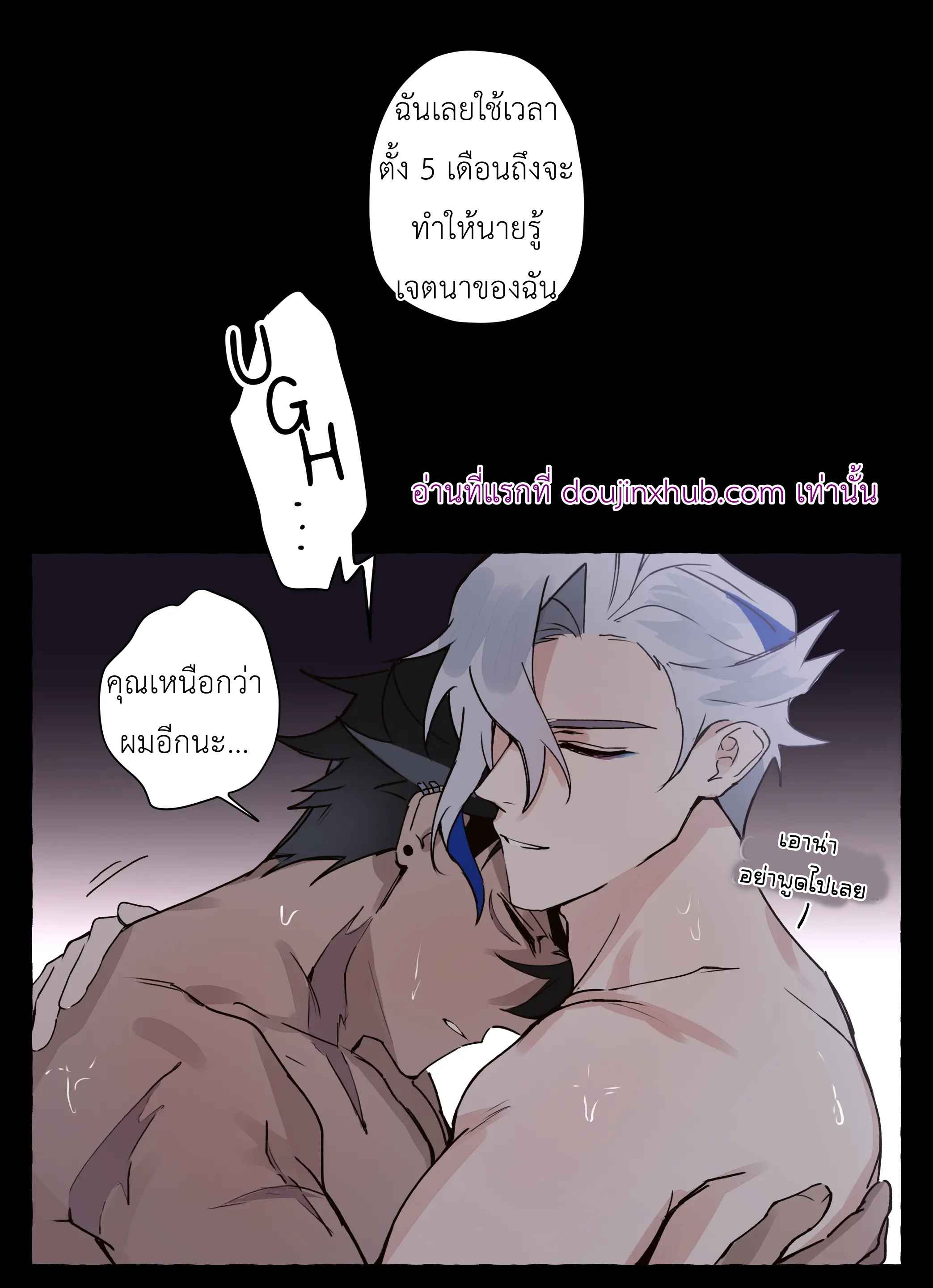 ออกกำลังกายจริงๆนะ
